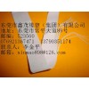 供應(yīng)進(jìn)口優(yōu)質(zhì)乳膠絲