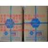 供應(yīng)泰國(guó)威爾福乳膠絲.富麗達(dá)乳膠絲