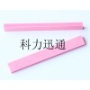供應(yīng)絕緣條