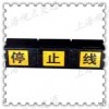 橡膠車輪定位器
