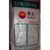 供應(yīng)EPDM J-4045 標準級