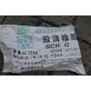 供應(yīng)天然橡膠-膠清膠