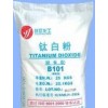 鈦白粉(金紅石型、銳鈦型)