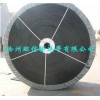 供應(yīng)棉帆布輸送帶