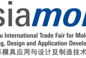 2012廣州國際鑄造、壓鑄及鍛壓工業(yè)展覽會