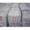 供應(yīng)天然乳膠/RSS3/3號(hào)煙膠