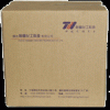 THIS-1001橡膠促進(jìn)劑808（國產(chǎn)）