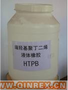 供應(yīng)端羥基聚丁二烯液體橡膠 HTPB