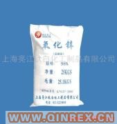 供應(yīng)直接法氧化鋅