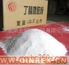 供應(yīng)橡膠原料