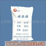 供應(yīng)碳酸錳