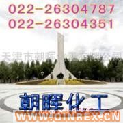 供應(yīng):乳膠漆，丙烯酸聚氨酯罩光清漆，油漆生產(chǎn)廠家。涂料