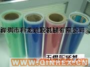 供應(yīng)五輥壓延機(jī)