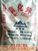 供應(yīng)韶治南華牌氧化鋅