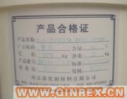 供應(yīng)雙二四硫化劑
