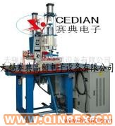 供應(yīng)最便宜高頻封口機(jī)