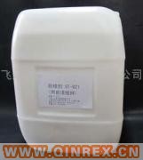 供應(yīng)臺灣橡膠水性脫模劑ST821