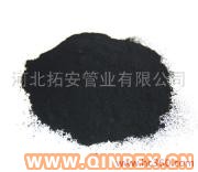 供應(yīng)炭黑