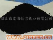 供應(yīng)上海產(chǎn)甲級高色素（碳黑）