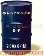供應(yīng)鄰苯二甲酸二辛酯DOP|鄰苯二甲酸二辛酯價格|西陸B(tài)