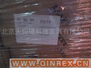 供應(yīng)抗氧劑DSTP