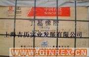 供應(yīng)丁基膠1751優(yōu)
