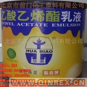 供應(yīng)乳膠