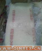 供應(yīng)丁腈橡膠35LM