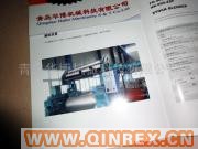 供應(yīng)翻膠裝置