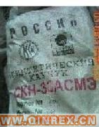 俄羅斯丁腈膠33A