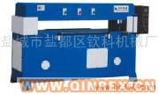 供應(yīng)切條機(jī)