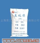 供應(yīng)氧化鋅網(wǎng)|橡膠專用型氧化鋅