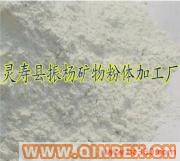 供應(yīng)重鈣粉 方解石粉
