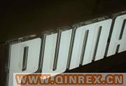 供應(yīng)光學(xué)玻璃雕刻