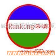 供應(yīng)除硫化氫劑