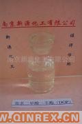 供應(yīng)優(yōu)質(zhì)的二辛酯