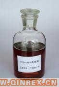 供應高純酸