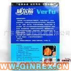 供應(yīng)批發(fā)進(jìn)口馬來西亞大R乳膠絲.橡膠