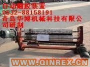 供應(yīng)煉膠機自動翻膠裝置
