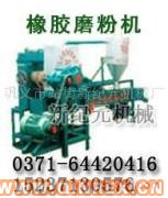 供應(yīng)--0-100目廢舊回收再利用橡膠膠粉機(jī)