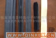 部分熱塑性硫化橡膠