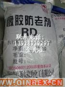 供應(yīng)浙江防老劑RD