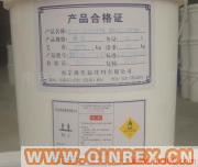 供應(yīng)硅橡膠硫化劑
