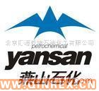 供應(yīng)丁基橡膠IIR1751等外