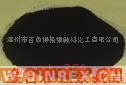 供應(yīng)分散性好碳黑610 611