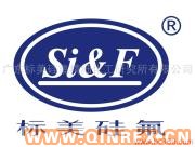 供應加成型硅橡膠