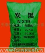 供應碳黑N219(橡膠級)