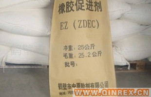 供應(yīng)橡膠促進(jìn)劑ZDEC（EZ）