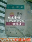 供應(yīng)丁苯膠1502