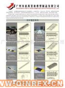 供應(yīng)護(hù)墻護(hù)柱攔路虎